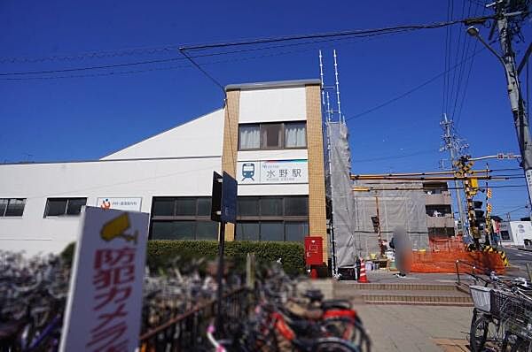 名鉄瀬戸線水野駅まで300m、名鉄瀬戸線水野駅まで300m(徒歩約4分)