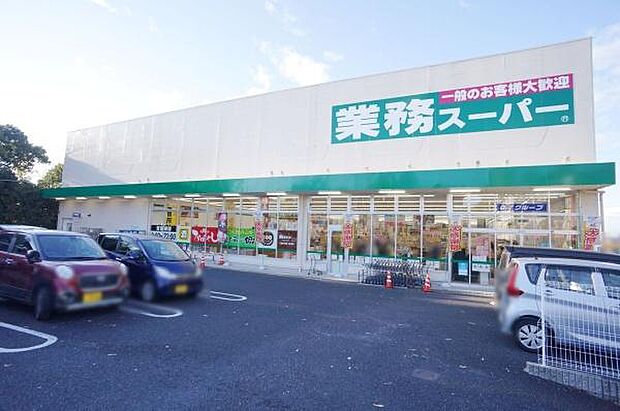 業務スーパー尾張瀬戸店まで2100m、業務スーパー尾張瀬戸店まで2100m(徒歩約27分)