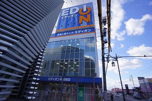 エディオン尾張旭店まで895m、エディオン尾張旭店まで895m(徒歩約12分)