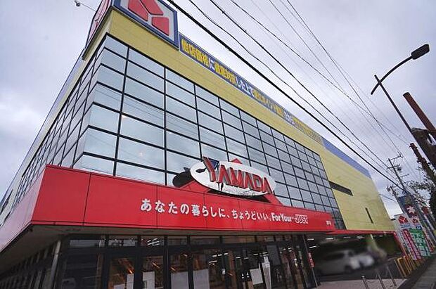 ヤマダデンキテックランド瀬戸店まで1400m、ヤマダデンキテックランド瀬戸店まで1400m(徒歩約18分)