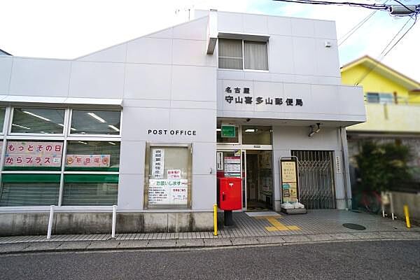 名古屋守山喜多山郵便局まで392m、名古屋守山喜多山郵便局まで392m(徒歩約5分)