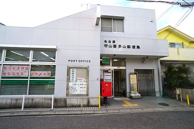 名古屋守山喜多山郵便局まで392m、名古屋守山喜多山郵便局まで392m(徒歩約5分)