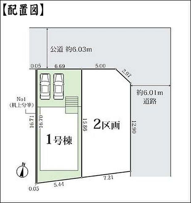 区画図（1号棟）