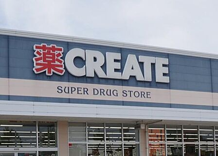 クリエイトSD名古屋平和が丘店まで712m、クリエイトSD名古屋平和が丘店まで712m(徒歩約9分)