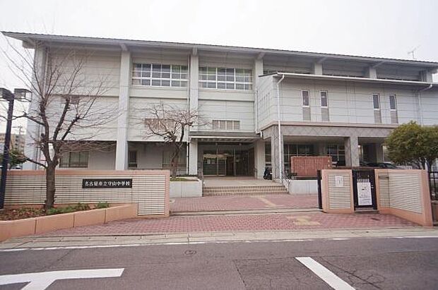 守山中学校まで1300m、守山中学校まで1300m(徒歩約17分)