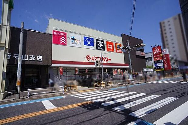 ピアゴパワー守山店まで639m、ピアゴパワー守山店まで639m(徒歩約8分)