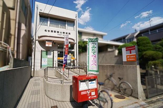 名古屋瓢箪山郵便局まで441m、名古屋瓢箪山郵便局まで441m(徒歩約6分)