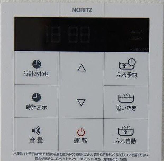 同一仕様