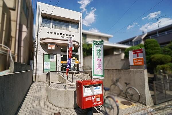名古屋瓢箪山郵便局まで526m、名古屋瓢箪山郵便局まで526m(徒歩約7分)
