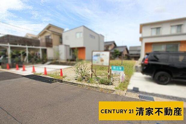 Vドラッグ志段味店まで徒歩約6分!(2025年09月撮影)