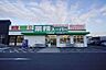 周辺：業務スーパー下志段味店まで3100m、業務スーパー下志段味店まで3100m(徒歩約39分)