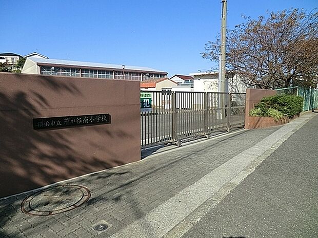 横浜市立芹が谷南小学校まで885m、徒歩約11分です