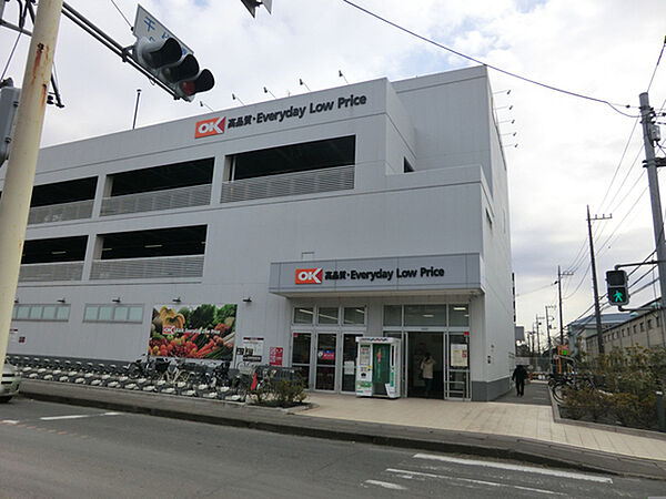 オーケー川和町店まで1262m、徒歩約15分です。 営業時間8：30～21：30 駐車場あり。『高品質・Everyday Low Price』