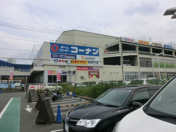 ホームセンターコーナン港北インター店まで1285m、駐車場も広く車で行きやすく便利です。フロアがとても広くて、日用品・家具・家電・ペット・自転車など様々な物を取扱っています