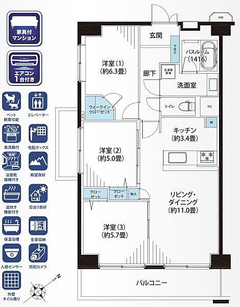 間取り：314002845740