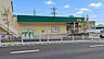 周辺：ユーコープ小山台店まで505m、徒歩約6分です。