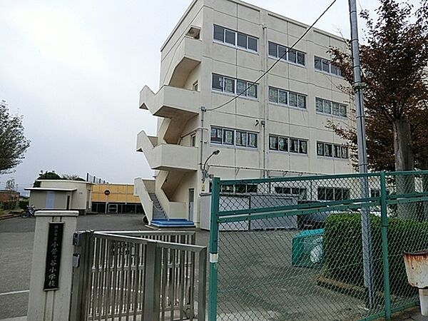 横浜市立小菅ケ谷小学校まで799m、徒歩約8分です。学校教育目標は「思いやりの心をもち、自分らしさを発揮して　ねばり強く最後まで取り組む子」です。