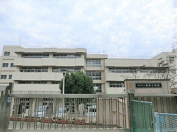横浜市立桜井小学校まで752m、徒歩約10分です