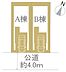 その他：限定2棟の販売です！お気軽にお問合せ下さい！