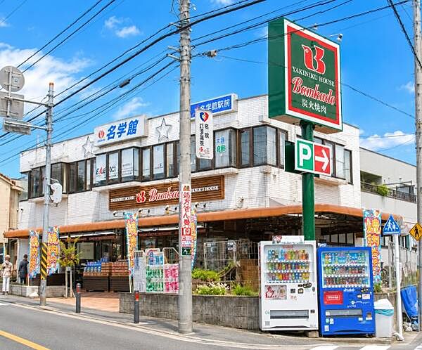 スーパー文化堂馬場店まで500m、徒歩約6分です。営業時間10：00～21：00不定期ですが、店先の野菜など安売りが人気です。