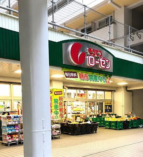 そうてつローゼン河原町店まで79m、徒歩約1分です。営業時間8:00～22:00。