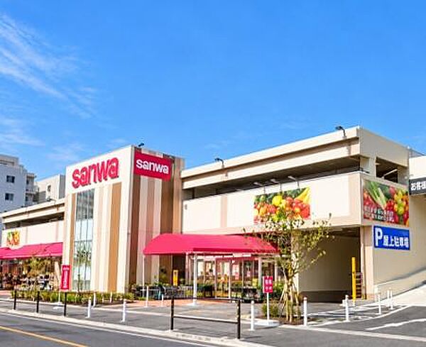 sanwa川崎遠藤店まで430m、徒歩約5分です。生鮮食品、加工食品、日用雑貨を毎日安定して安く提供している地域に密着した食品スーパーマーケットです。