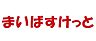周辺：まいばすけっと下永谷駅前店まで227m、徒歩約5分です。