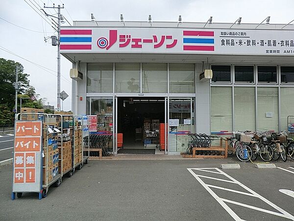 画像19:ジェーソン松戸河原塚店まで564m