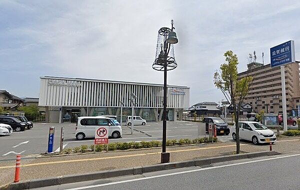 滋賀銀行大薮支店まで849m