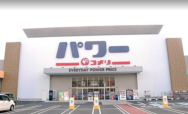 コメリパワー米原店まで1900m