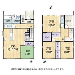 長浜市下坂浜町 新築戸建