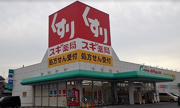 スギ薬局彦根西今店まで393m