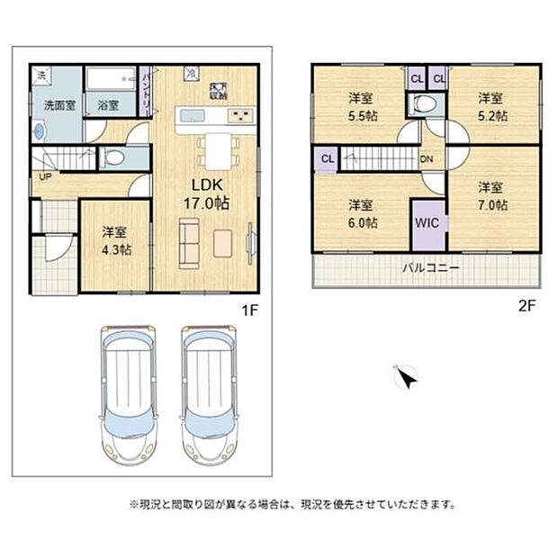お部屋ゆったり5LDK＋WIC＋パントリーで収納も豊富！