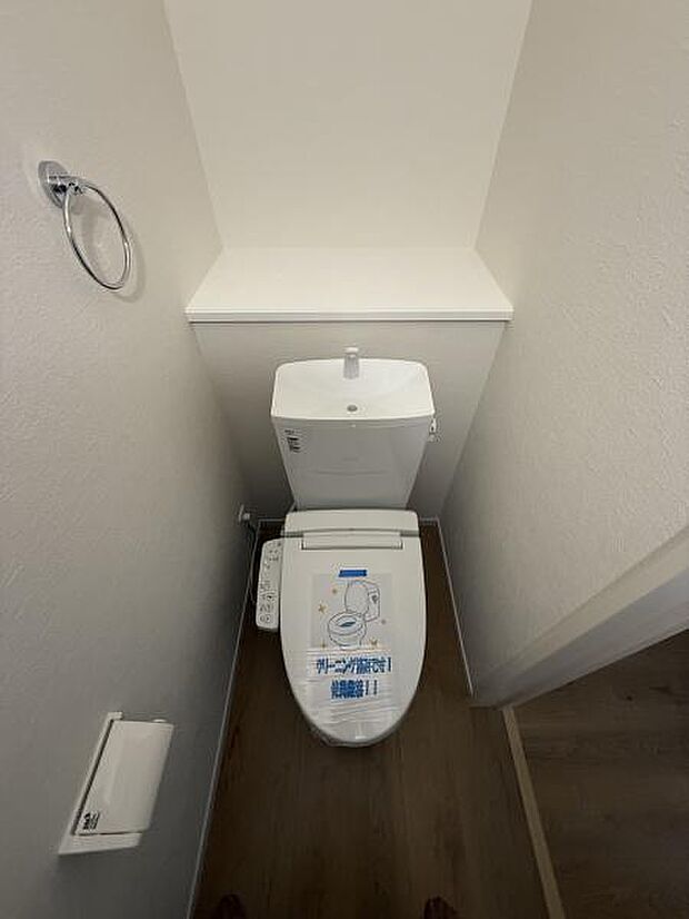 1階2階ともに温水洗浄便座付きです