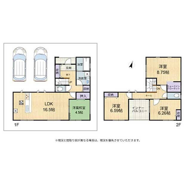 南向き日当たり良好な物件！