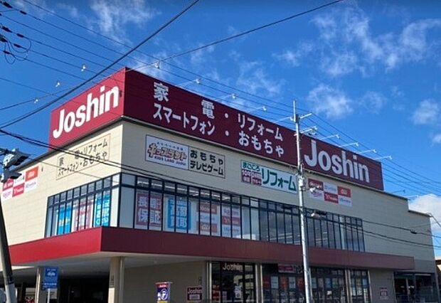 ジョーシン彦根店まで1226m