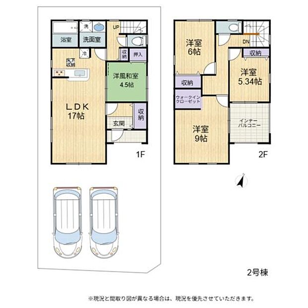 2号棟は角地！南向き日当たり良好です