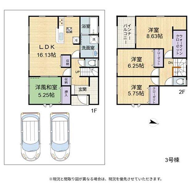 3号棟全室南向き日当たり良好！ゆったり洗面室のある間取り