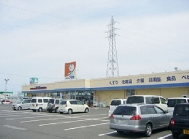 ドラッグユタカ彦根高宮店まで1224m
