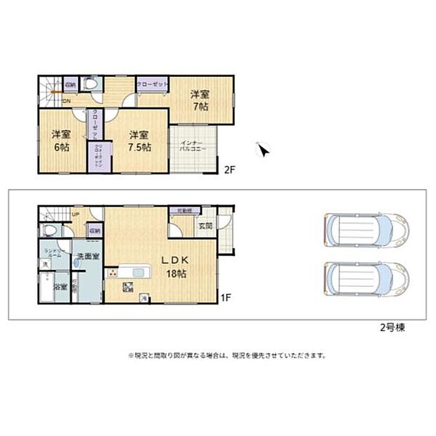 2号棟間取り18帖の広々リビング