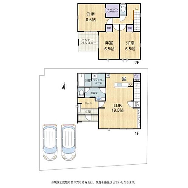 広々リビングは19.5帖！ランドリールームがあり洗面室はゆったり