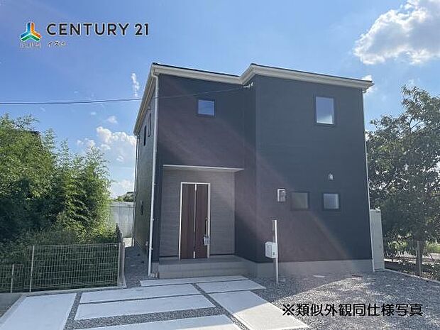 類似外観同仕様写真になります。　外壁の色・形状など異なる場合がございます。