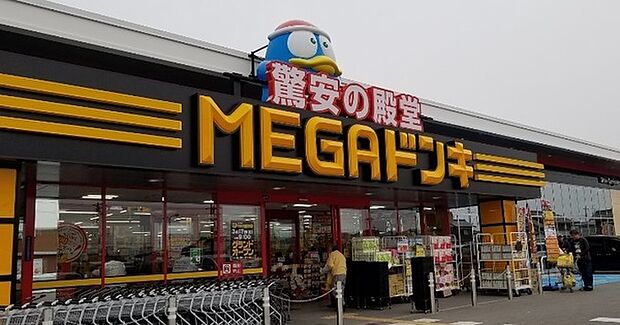MEGAドン・キホーテ豊郷店まで1683m