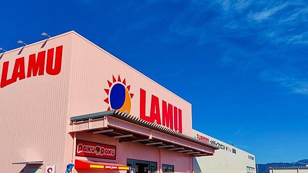 ラ・ムー豊郷店まで1835m