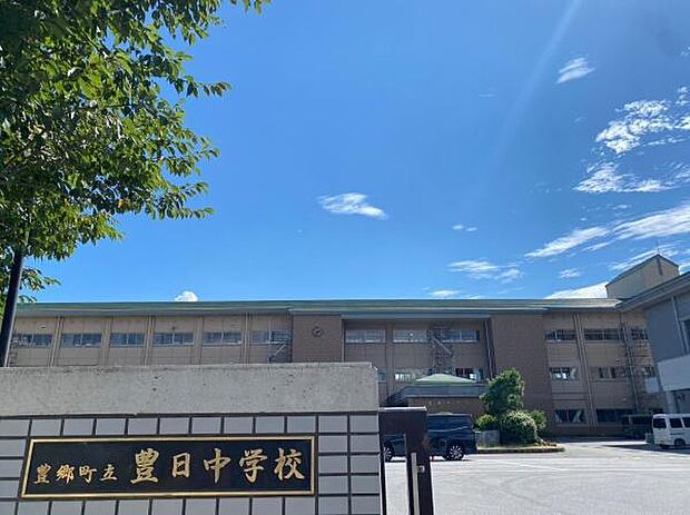 豊郷町立豊日中学校まで1272m