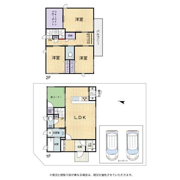 間取り：325000108575