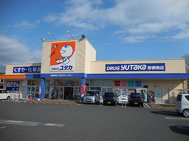 ドラッグユタカ彦根南店まで2869m
