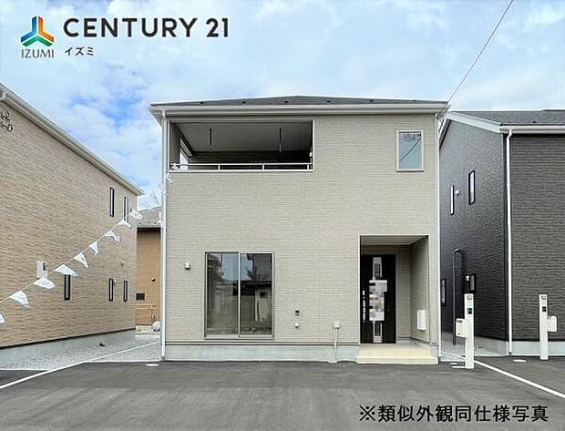 類似外観同仕様写真になります。 外壁の色・形状など異なる場合がございます。