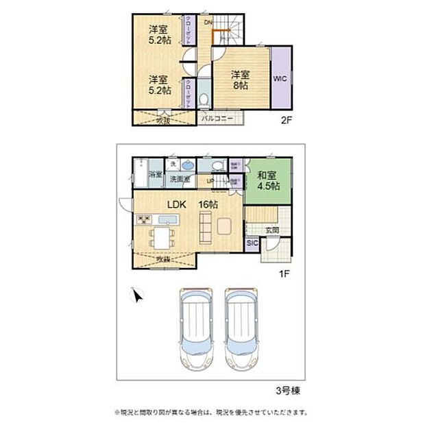 生活スタイルに合わせて間取り変更可能です