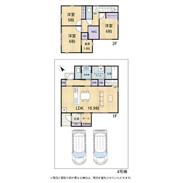 広々LDKのあるゆったりとした間取り